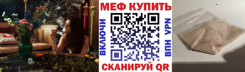 Наркота Новосибирск Псилоцибиновые грибы  СК  МЕФ  Гашиш  Канабис  COCAIN 