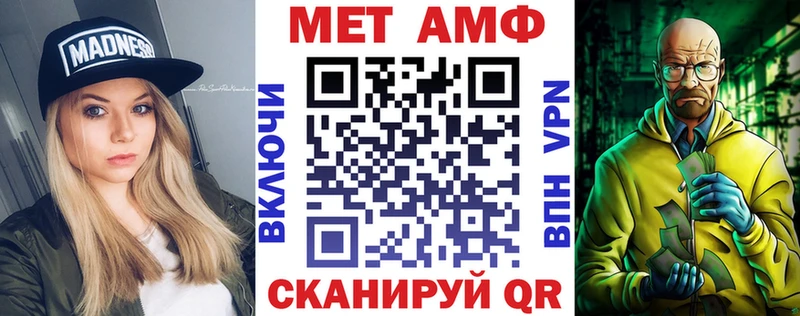 закладка  Новосибирск  Amphetamine 97% 