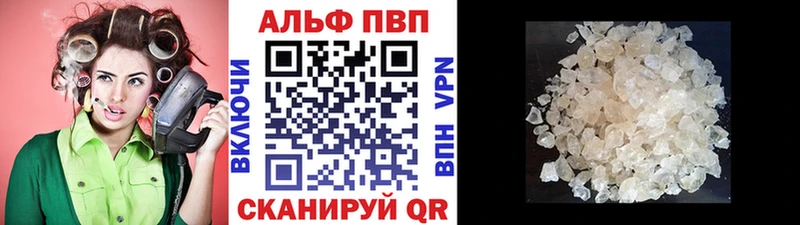 где продают наркотики Новосибирск Alfa_PVP СК КРИС