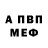 Первитин пудра Anna Zaz