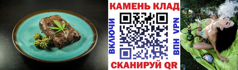 shop Telegram  Новосибирск  Cannafood конопля  ОМГ ОМГ  