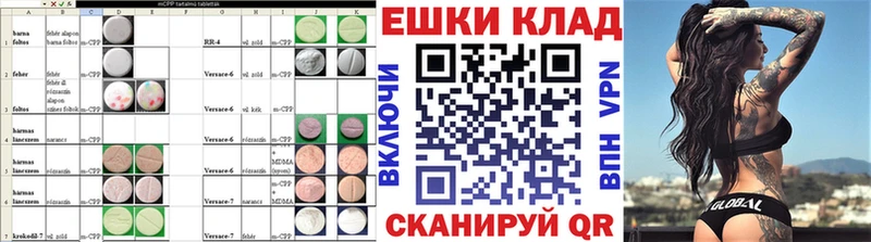 Ecstasy XTC  купить   МЕГА онион  Новосибирск 