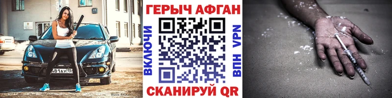 ГЕРОИН герыч  Новосибирск 