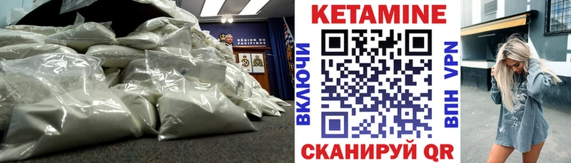 продажа наркотиков  omg ссылки  КЕТАМИН ketamine  Новосибирск 