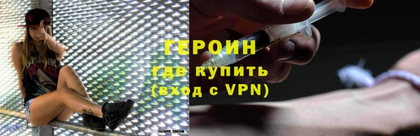 мефедрон Бронницы