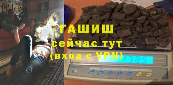 гидропоника Бородино