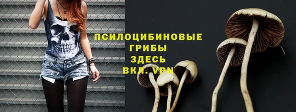 мефедрон Бронницы