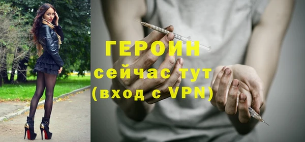 гидропоника Бородино