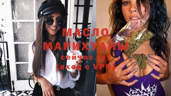 мефедрон Бронницы