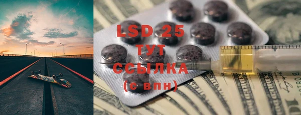 мефедрон Бронницы