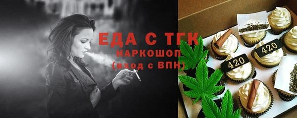 гидропоника Бородино