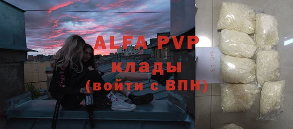 гидропоника Бородино