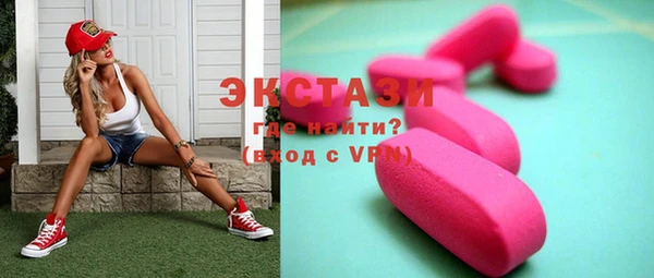 мефедрон Бронницы