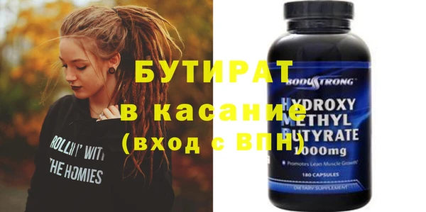 гидропоника Бородино
