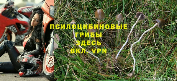 мефедрон Бронницы