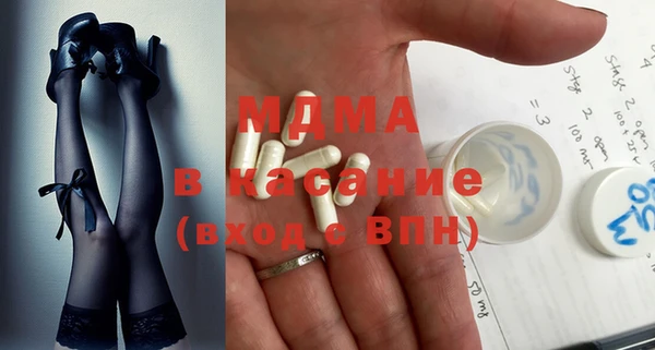 мефедрон Бронницы