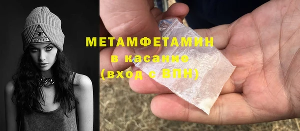гидропоника Бородино