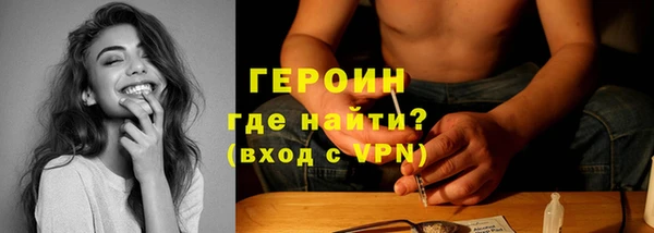 мефедрон Бронницы