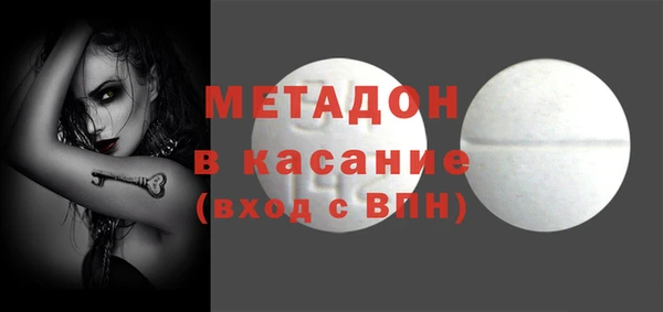 гидропоника Бородино
