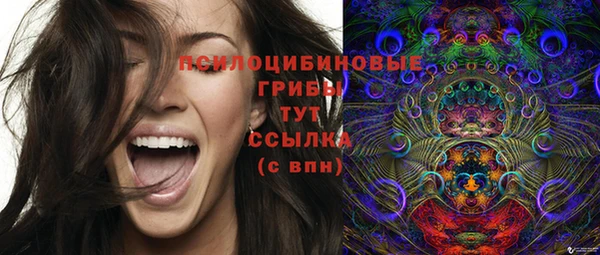 мефедрон Бронницы