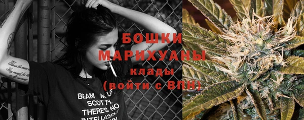 мефедрон Бронницы