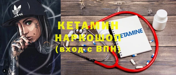 мефедрон Бронницы