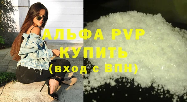 МДПВ Бугульма