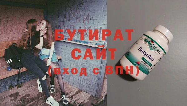 мефедрон Бронницы
