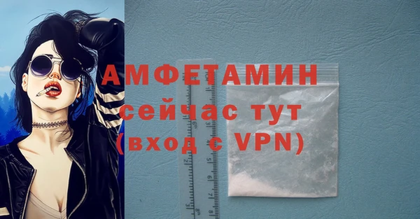 мефедрон Бронницы