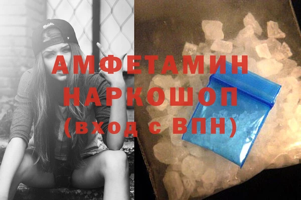 мефедрон Бронницы