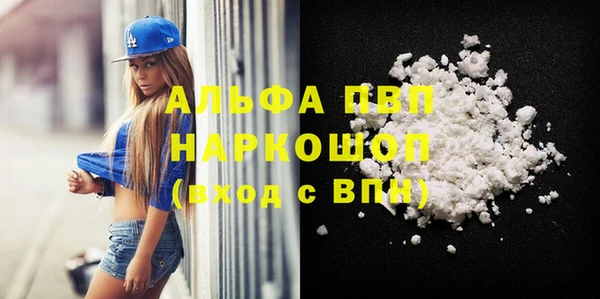 мефедрон Бронницы