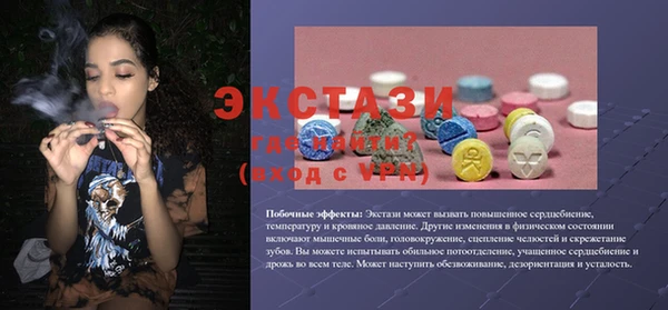 гидропоника Бородино