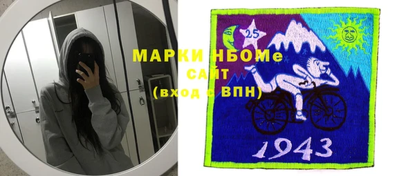 мефедрон Бронницы