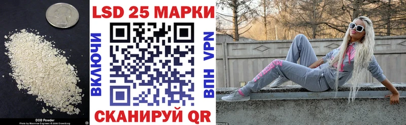 где купить наркоту  Новосибирск  мега зеркало  сайты даркнета официальный сайт  ЛСД экстази кислота 