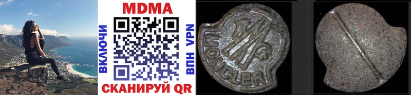 дарнет шоп Новосибирск MEGA MDMA VHQ