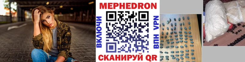 наркота  Новосибирск  Мефедрон кристаллы 