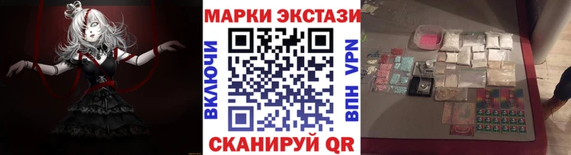 где купить   Новосибирск  Марки 25I-NBOMe 1,8мг 