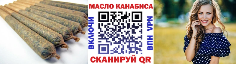 купить наркоту  Новосибирск  ТГК концентрат 